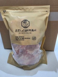 닭떡볶이 밀키트 2개